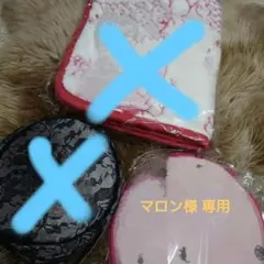 【未使用】ワコール ルジェ グッズ3点セット