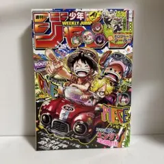 .週刊少年ジャンプ 2025年6月9日号 26号 no.26 チケット付き
