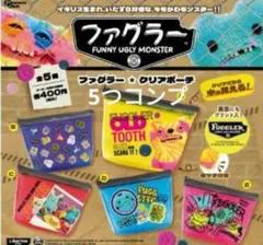 ファグラー　クリアポーチ　ガチャ　新品　ガチャガチャ　5つコンプ　即購入可能