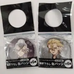 Dr.STONE　ゼノ　スタンリー　ローソン100　缶バッジ　2個セット