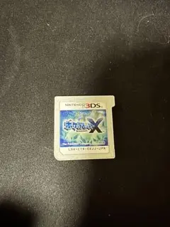 ポケットモンスター X ニンテンドー3DS
