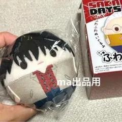 SAKAMOTO DAYS サカモトデイズ ふわコロりん2 南雲 与市