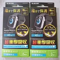 2枚入・2箱アップルウォッチ SE、Series 6[44mm]衝撃吸収フィルム