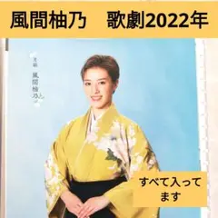 Item thumbnail for item 08610577-376f-476a-9b4a-f53e90be9d8f