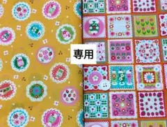 専用！2点セット　キュート＆レトロパーティー　オレンジ　スケア　各108×50