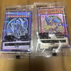 ブラック・マジシャン・ガール&青眼の白龍　セブンイレブン限定