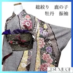 Item thumbnail for item ca873567-0f06-4745-9100-e7c33cc6a4c9