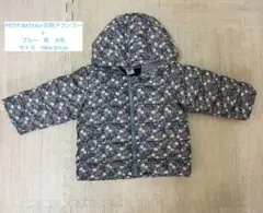 PETIT BATEAU 花柄ダウンコート 18m 81cm ブルー　青　水色