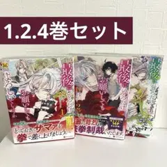 最後にひとつだけお願いしてもよろしいでしょうか