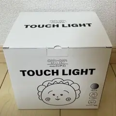 コジコジ　タッチライト