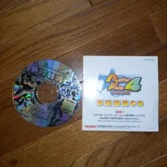 Monster Farm 4 予約特典CD