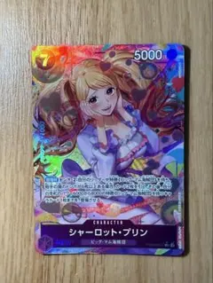 ONE PIECE シャーロット・プリン キャラクターカード
