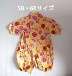 50サイズ 60サイズ 甚平ロンパース イエロー