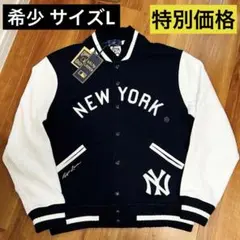 ☆入手困難☆MLB ヤンキース ブロンクスボンバーズ ヴィンテージ スタジャン ☆入手困難☆MLB ヤンキース ブロンクスボンバーズ ヴィンテージ