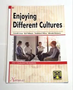 Enjoying Different Cultures