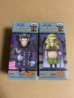 2025年最新】コレクタブル vol.11 ハンニャバルの人気アイテム