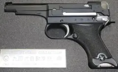 特別価格　九四式自動拳銃 未使用 元箱付き ハートフォード - 九四式自動拳銃