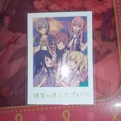 プロセカ 映画特典