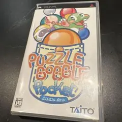 パズルボブルポケット PSP