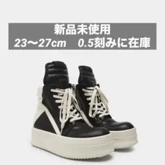 FGMM 厚底　opium ブーツ　ジオバスケット　メガバンパー　メガレース