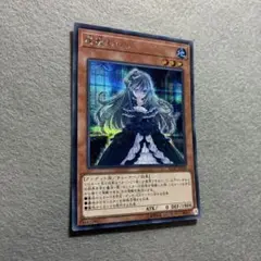 匿名配送　屋敷わらし　FLOD-JP033　初版シークレット