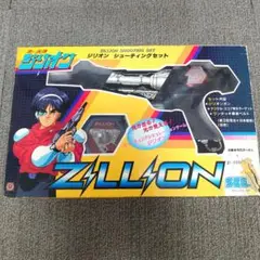 ジリオン(光線銃)　2丁セット SEGA ジリオン(光線銃) 2丁セット SEGA