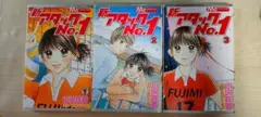 新アタックNo.1　全巻 (1巻〜3巻)　小沢花音