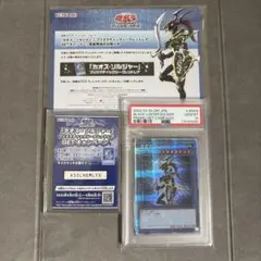 カオスソルジャースクラッチ　68枚セット 2025年最新】カオスソルジャー スクラッチの人気アイテム - メルカリ