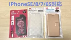 250803：iPhone ハードケース & ピンクパンサー着せ替えフィルム