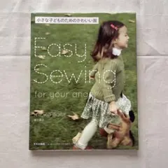 Easy Sewing for your angel