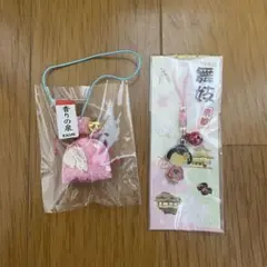 京都お土産 舞妓さん 香りの泉 香り袋 キーホルダーストラップ ピンク ちりめん