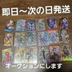 ドラゴンボールヒーローズまとめ