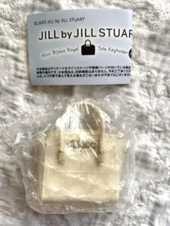 【新品未開封】JILL by JILLSTUART ガチャガチャ ホワイト
