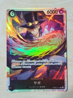 ワンピース　サボ PRB02-014 SR