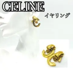 CELINE セリーヌ イヤリング