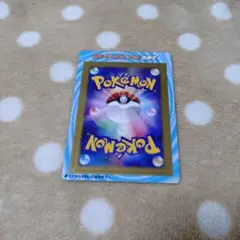 ポケモンカードゲーム:ギンガの覇道発売記念