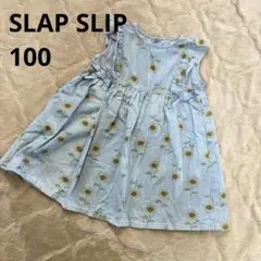 SLAP SLIP ひまわり柄ノースリーブワンピース 100cm