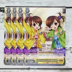 ヴァイスシュヴァルツ ０(≧◇≦)人(≧◇≦)０ 亜美&真美 4枚