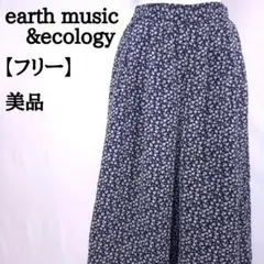 【美品】earth music&ecology 花柄 ワイドパンツ ガウチョ