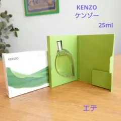 ケンゾー パルファム エテ オーデトワレ 25ml
