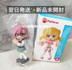 2.5次元の誘惑　リリサ　palvavse フィギュア　新品未開封