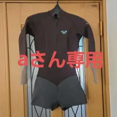 ROXY ロングスプリング　ウェットスーツブラウン