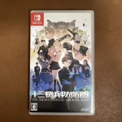 【Switch版】十三機兵防衛圏