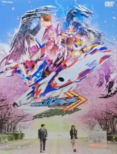 仮面ライダーガッチャード GRADUATIONS DVD レンタル落ち