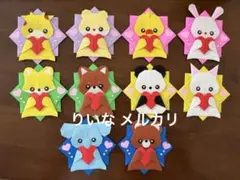 折り紙　メダル　カード　動物　ハート　10個
