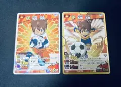 イナズマイレブンGO トレーディングカード　松風天馬　2枚セット