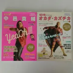 中邑真輔『頭巾（カプーチャ）』YeaOh!(イヤァオ!)/マスク/プロレス/新品 Amazon.co.jp: 中邑真輔/頭巾(カプーチャ)YeaOh!(イヤァオ