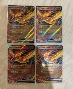ロケット団のファイヤーEX RR4枚