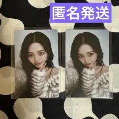 aespa aeXIS LINE ウィンター　ラントレ　2枚