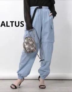 【新品】アルタス　コンバーチブルパンツ　サックスブルー　Free size
